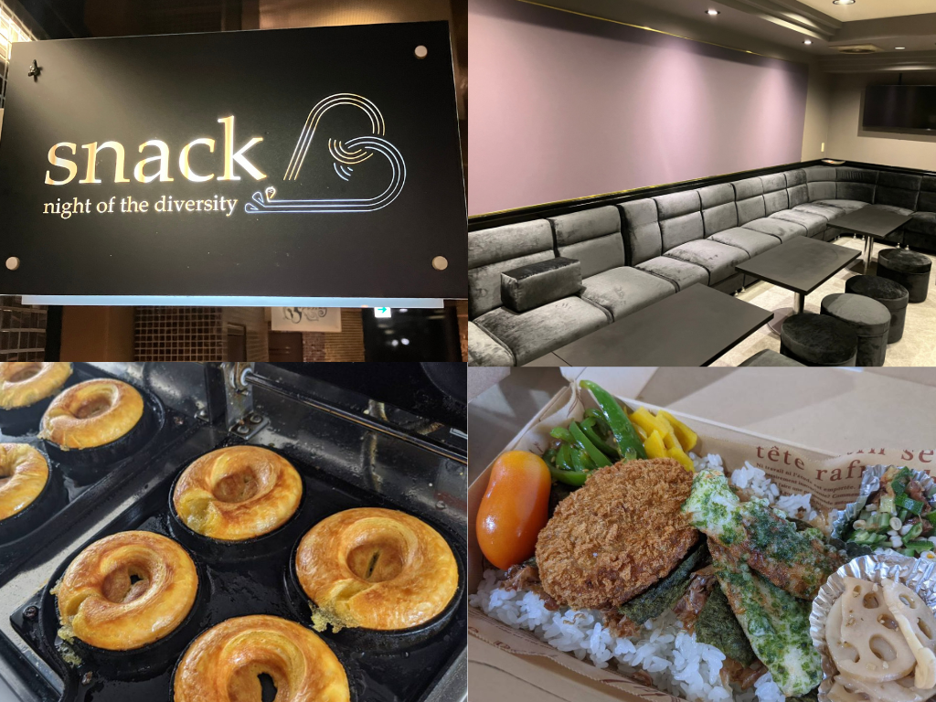 飲食のイメージ